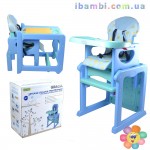 Стульчик-трансформер Gracia BLUE 3в1